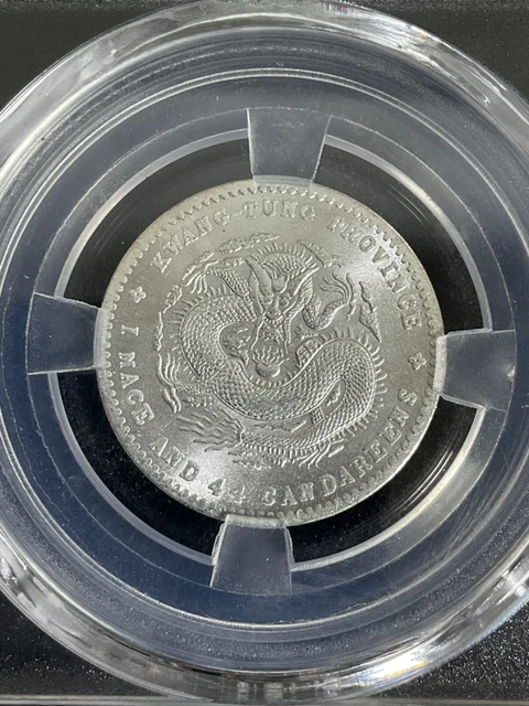 China Qing Dynasty Memento Silver Coin /SKU# 11一02483