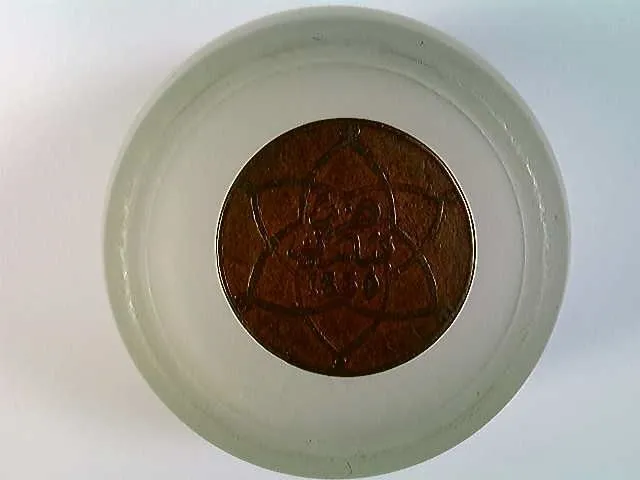 Münze Marokko 10 Mazunas, Stern, 1330, Bronze