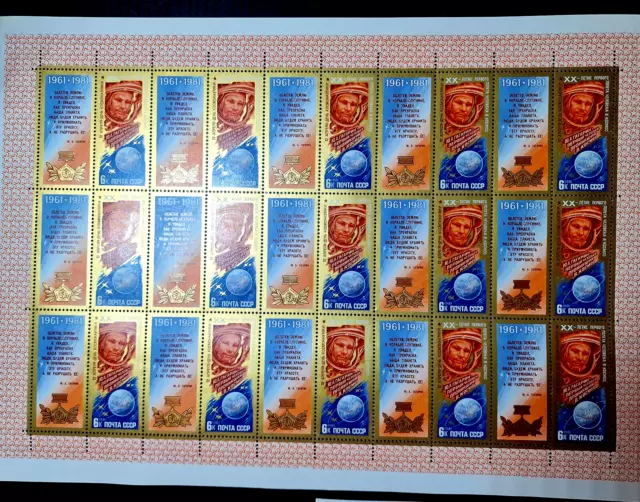 Russia 1981 - USSR Space - MNH - Full 3 Sheets - Gagarin €220.00+ 2