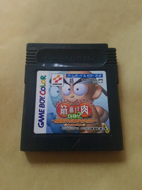 Kinniku Banzuke 2 Gameboy Japanese Import