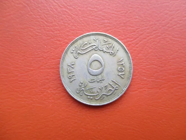 Egypt - 1938 - 5 milliemes                                 (ref  422)