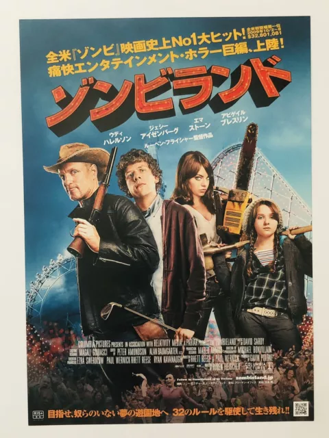 Zombieland Jesse Eisenberg Emma Stone JAPAN CHIRASHI movie flyer mini poster