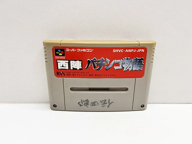 Jeu Daikaijuu Monogatari - Super Famicom - Version Japonaise (Loose)