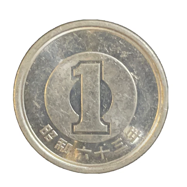 Japan 1 Yen 1988 Coin Horohito Showa Year 63 Sprouting Bamboo Branch 20mm Y# 74