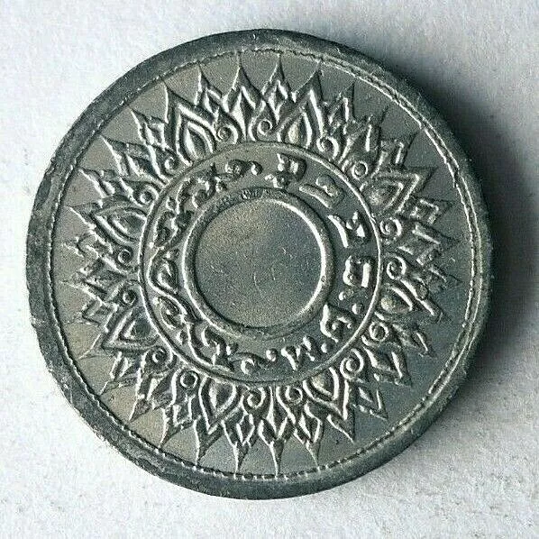 1942 THAILAND SATANG - AU/UNC - Exotic WW2 Era Coin - Free Ship - Bin #LC 17 2