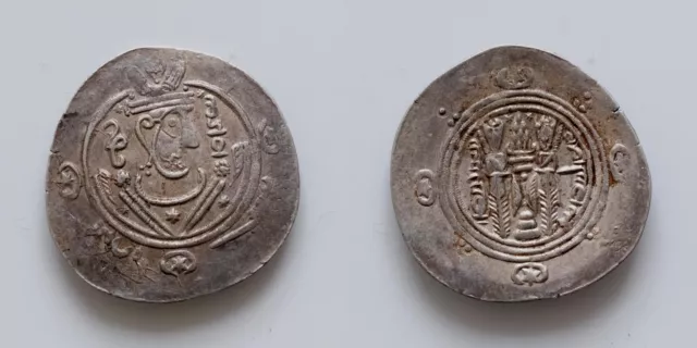 Tabaristan, under the Abbasids. AR 1/2 Dirhem (24 mm, 2g), 132 AH = 783 AD Tabaristan, under the Abbasids. AR 1/2 Dirhem (24 mm, 2g), 132 AH = 783 AD