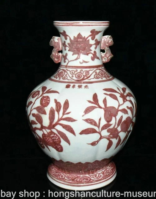 16.6" Marked Old Chinese Underglaze Red Porcelain Palace Flower Bottle Vase