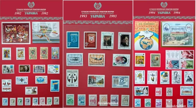New Ukraine 1992-1994 years, Full Set of Ukrainian Stamps, Blocks, sheets MNH**