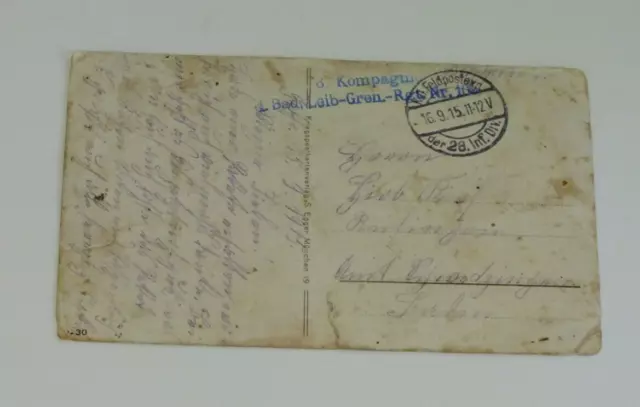Feldpostkarten 1. Weltkrieg * September 1915 8. Kompanie Zerstörte Zuckerfabrik 2