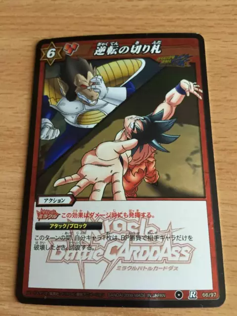 Carte Dragon Ball Z DBZ Miracle Battle Carddass Part 01 #66/97 Rare Foil 2009