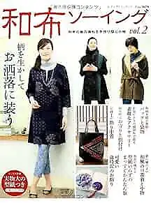 Lady Boutique Series no. 3679 Handmade Craft Book Japanese Cloth Sewi... form JP