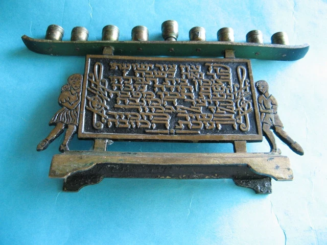 Judaica Israel Hannukah Menorah By Hakuli Brass 60-Is Marked Enameled