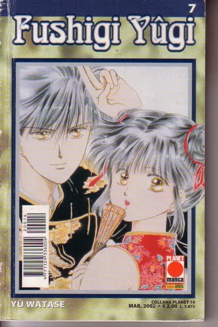 Fushigi Yugi 7 - Yu Watase - Ed. Planet Manga