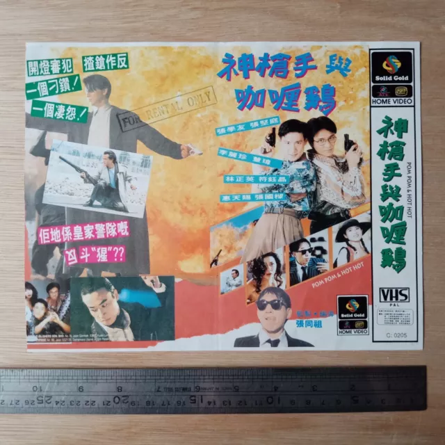 90s Hong Kong Movie Malaysia VHS mini Poster -神枪手与咖喱鸡- 张学友 董玮 李丽珍 林正英