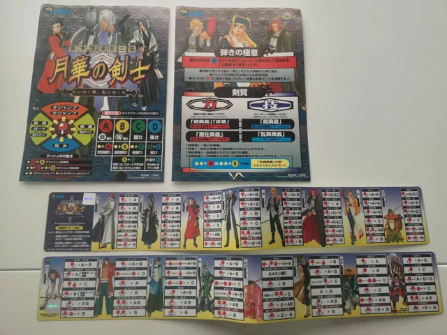 Neo Geo MVS Artset / Flyer Last Blade 2 SNK