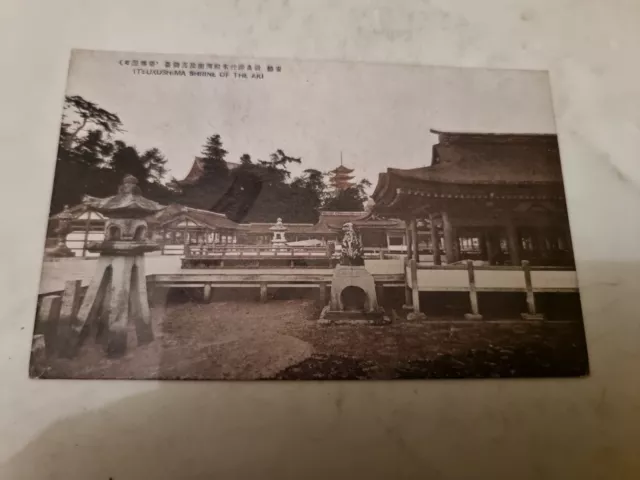 Postcard. Shrine of the Ari. Japan. Vintage. c1910's