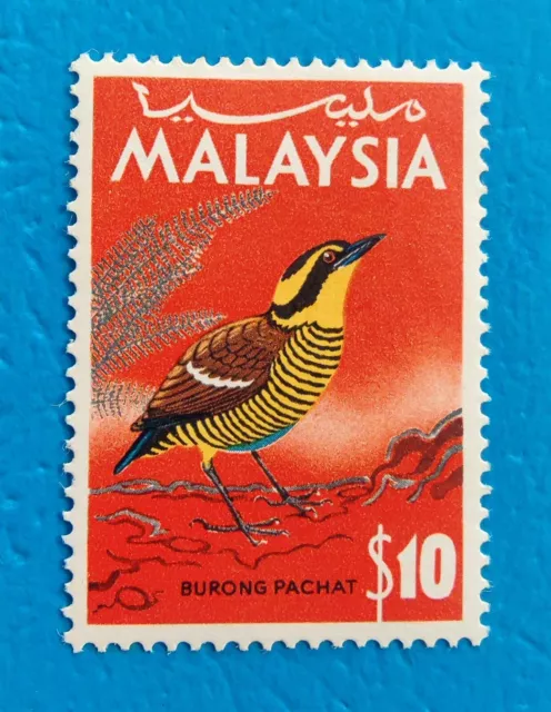 MALAYSIA 1965 BANDED PITTA $10 1v - bird stamps MHR