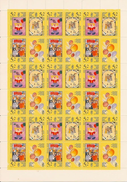 Soviet Union USSR 1990 Arch Sheet Minr : 6105 - 6107 Children Drawings Lenin