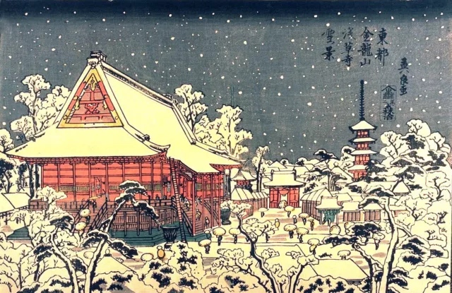 KEISAI EISEN Asakusa Temple in Winter, Japanese Woodblock, NEW Fine Art Print