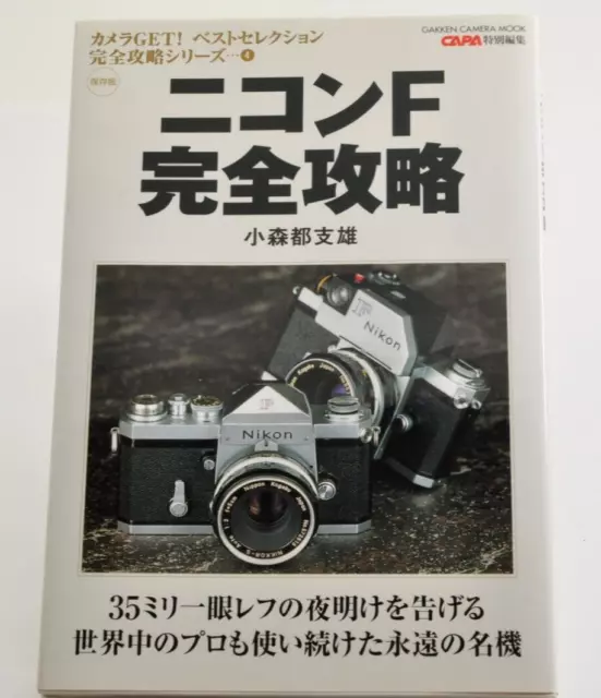 Rolleiflex 2.8GX 二眼レフカメラ Camera Manuals & Guides, Cameras & Photo - PicClick