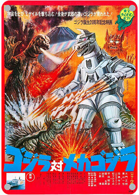 GODZILLA vs MECHAGODZILLA (1) Gojira Plat Metal Tin Sign Wall Poster Plate