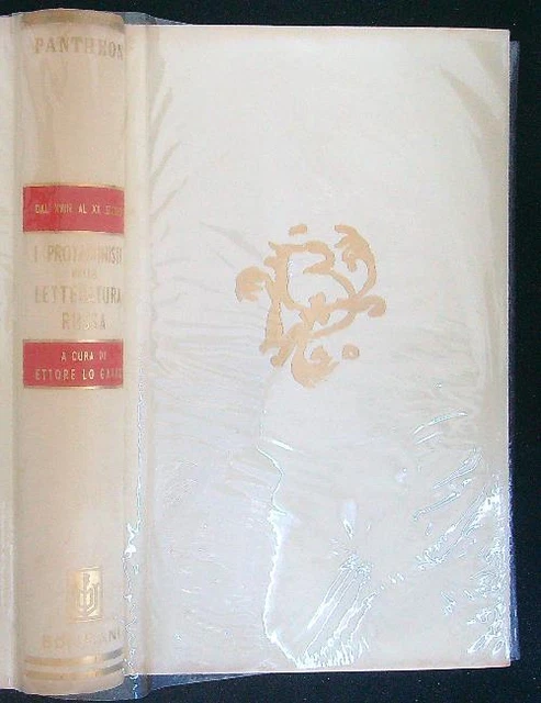 I Protagonisti Della Letteratura Russa Lo Gatto Ettore Bompiani 1958 Pantheon