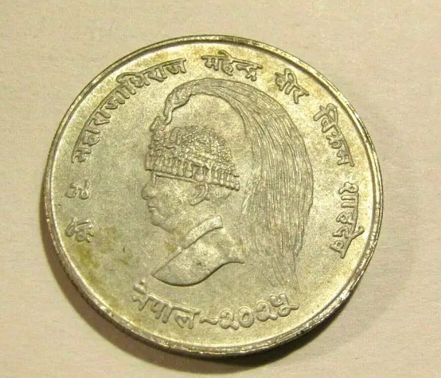 Nepal 1968 10 Rupees F.A.O. Silver unc Coin