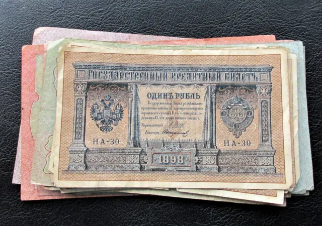 Set of 24 Russian Empire 25,10,5,3,1 Roubles