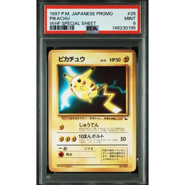 POKEMON PIKACHU 1997 WHF Special Sheet Promo No.025 PSA 9 Japanese