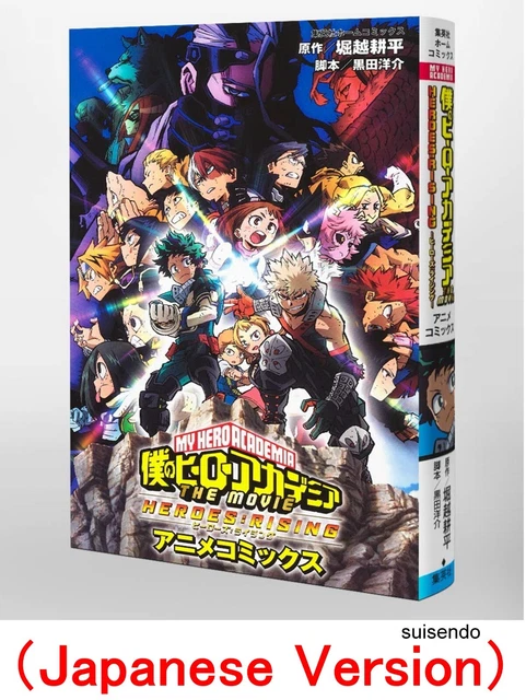 MY HERO ACADEMIA HEROES:RISING full color anime comics Japanese Anime - My Hero Academia Heroes Rising Japanese Version