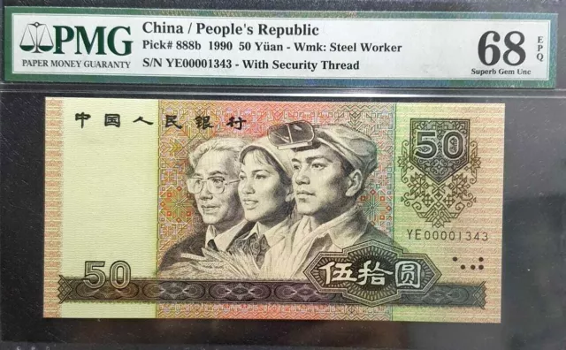 PMG EPQ Superb Gem 68 Graded 1990 China 50 Yen Note (+FREE 1 B/note) #D6524