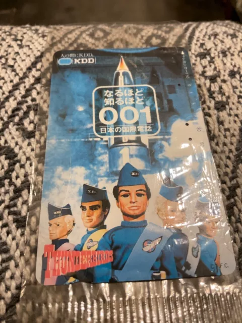 1990s Thunderbirds  Gerry Anderson Phone card from Japan