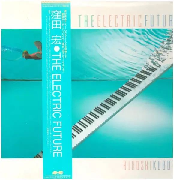 Hiroshi Kubota The Electric Future OBI JAPAN NEAR MINT Canyon 2xVinyl LP
