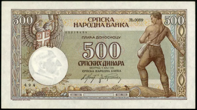 Serbia Paper Money 500 Dinara Old Note In CU Condition