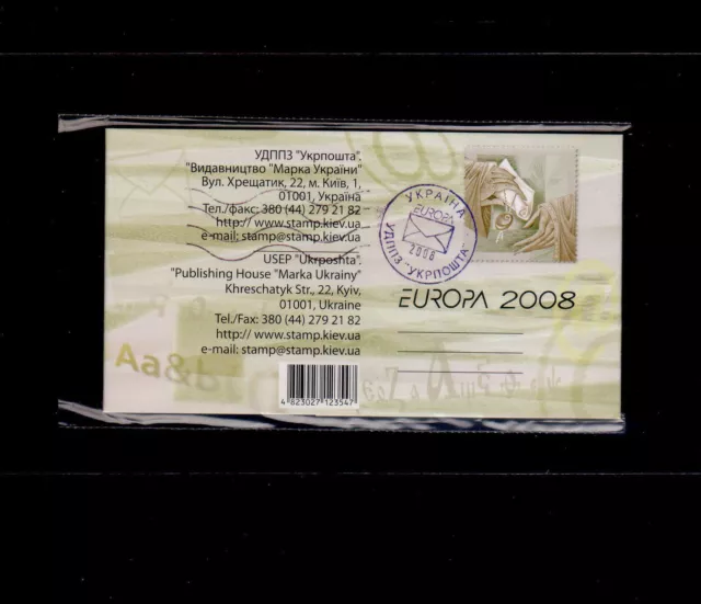 Ukraine 2008 EUROPA-Letters Mint Booklet set stamps