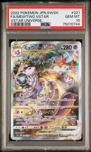 Mewtwo VSTAR SAR 221/172 VSTAR Universe Japanese Pokemon TCG PSA 10 Gem Mint