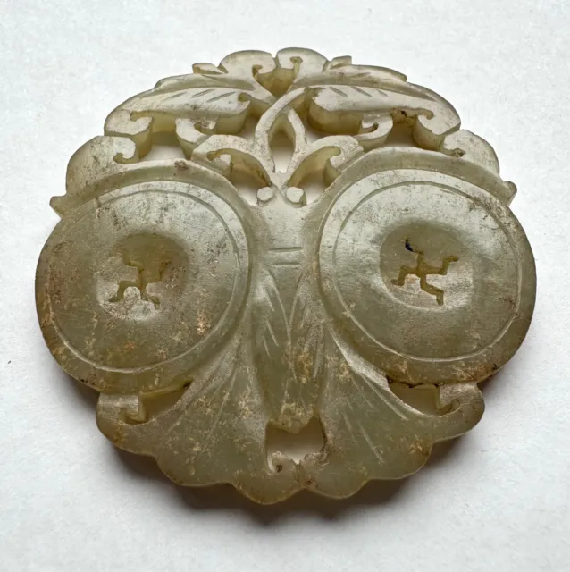 Old Chinese Jade Hardstone Carved Reversible Owl Pendant 2.25"  Medallion Amulet
