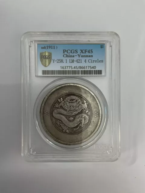🌟PCGS-CHINA EXONUMIA COIN Souvenirs/#A-04 $10.00 - PicClick