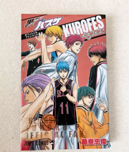 Kuroko's Basketball / Kuroko no Basuke Official Fan Book: Characters Bible  JAPAN