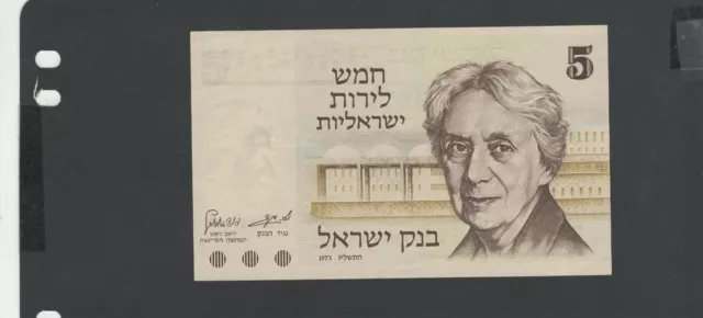 ISRAEL - Billet 5 Livres 1973 NEUF/UNC Pick.38