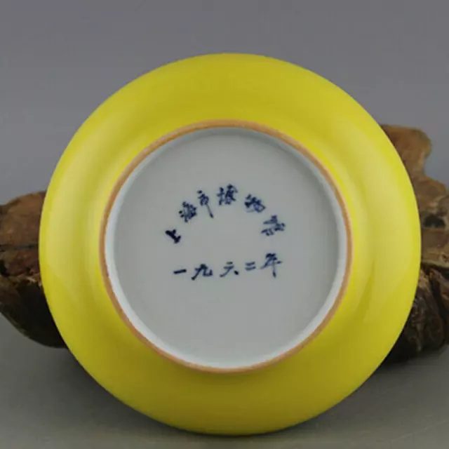 15.2cm Chinese Jingdezhen Old Yellow Glaze Porcelain Fruit Plate Compote Decor