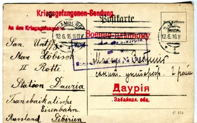 1916 Hamburg Deutschland Abdeckung WWI Voll Russland Dauriya Даурия Transbaikal