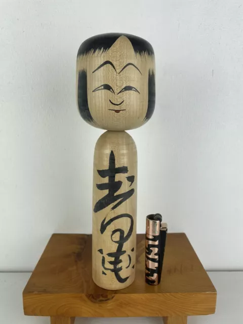 Vintage japanische Kokeshi Puppe Hijiori Kei 25 cm von Sadao Kobayashi selten Kotobuki