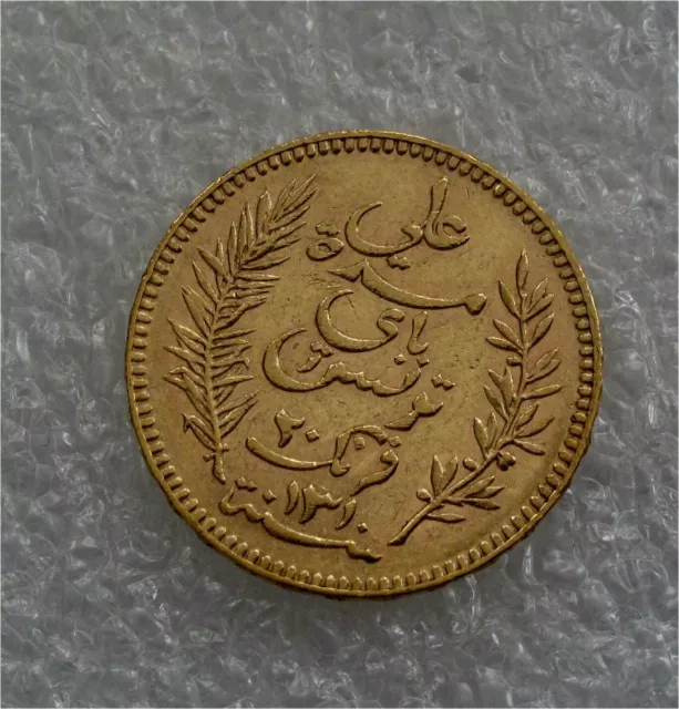 1892 French Tunisia Tunis gold coin 20 Francs colonial Paris mint luster