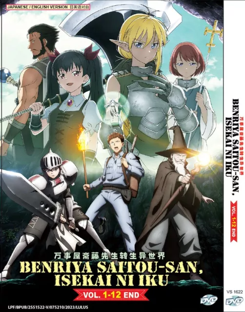 DVD Anime Ore Dake Haireru Kakushi Dungeon TV Series (1-12 End) English  Dubbed