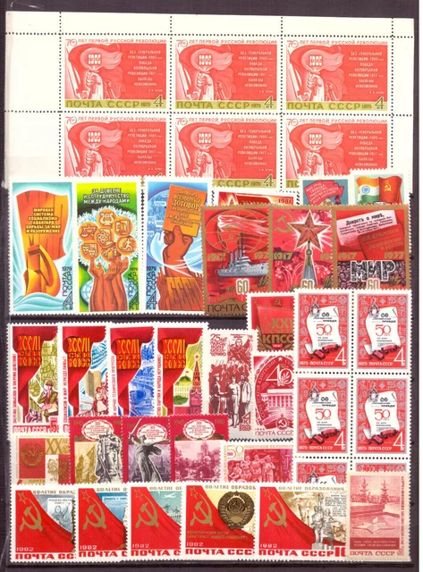 Russia-Red Russia small stamp lot, block  of 6, MNH - (12-5)