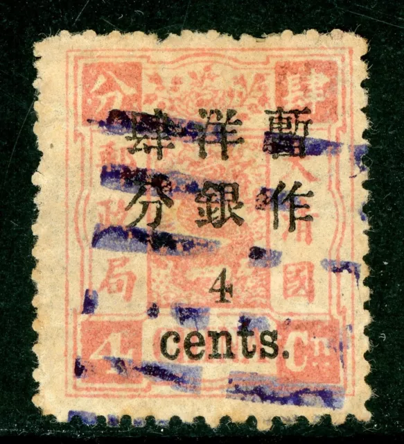 China 1897 Imperial 4¢/4¢ Dowager Small OP  Sc# 31 NEWCHANG PAKUA Cancel D767