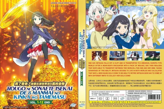 DVD Anime Kage No Jitsuryokusha Ni Naritakute 1-20 End 