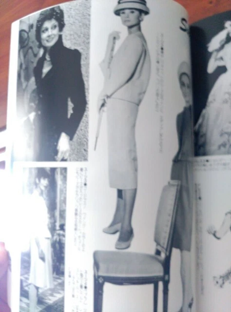 CLIPPING PIN UP JAPAN AUDREY HEPBURN the style