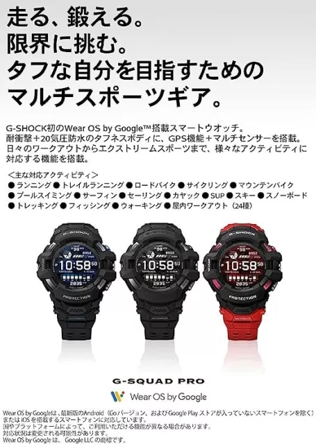 Casio G-SHOCK G-SQUAD PRO GSW-H1000-1AJR (sensore di movimento analisi forma funzionante) 2